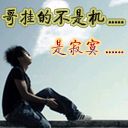 Kendy專用掛機圖