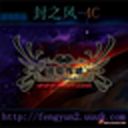 通魔 封之風 4C 0.15測試版