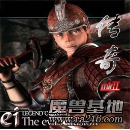 永恒傳奇 0.42V（單人版）