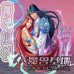 遺忘之城 V1.03 宿命 正式版修正版