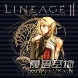Lineage 2 Survival 1.0 (Build:0917)