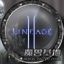 Lineage II
