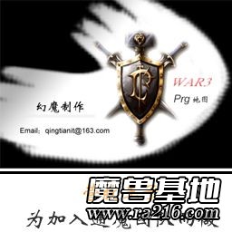 營救王子 5.0V