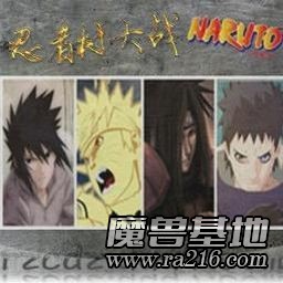 NaRuTo：忍者村大戰[2.0.1.0 忍者之路]