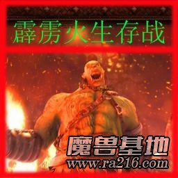 玄魔亂世錄 1.7D 加錢加強