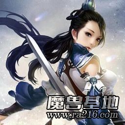 新天龍八部六轉[終極版]1.0001
