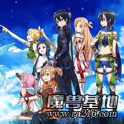 Sword Art Reality Online