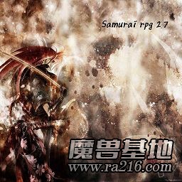 武士道 漢化版本