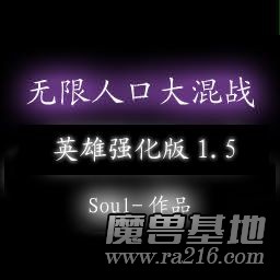 無限人口大混戰(zhàn) 增加N種兵