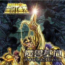 黃金十二神殿III Beta3.02