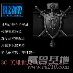 TFT Hero century v 31.18