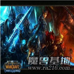WOW:洛丹倫競技場 V1.0(測試版)