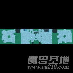 冰河世紀(jì)