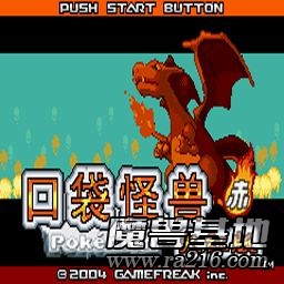 寵物小精靈 1.00 測試版