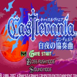 惡魔城IIの再臨白晝 1.0