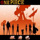 海賊王：狠角色 β3.1 AI