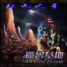 朝雨之星 落日征戰2.6A