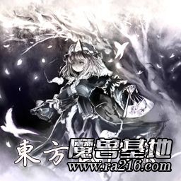 東方武斗祭 1.08