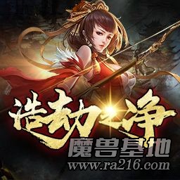 Hd.[浩劫之凈]1.0.3