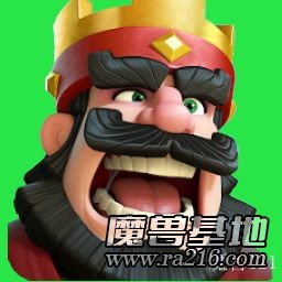 皇室戰(zhàn)爭(zhēng)0.3