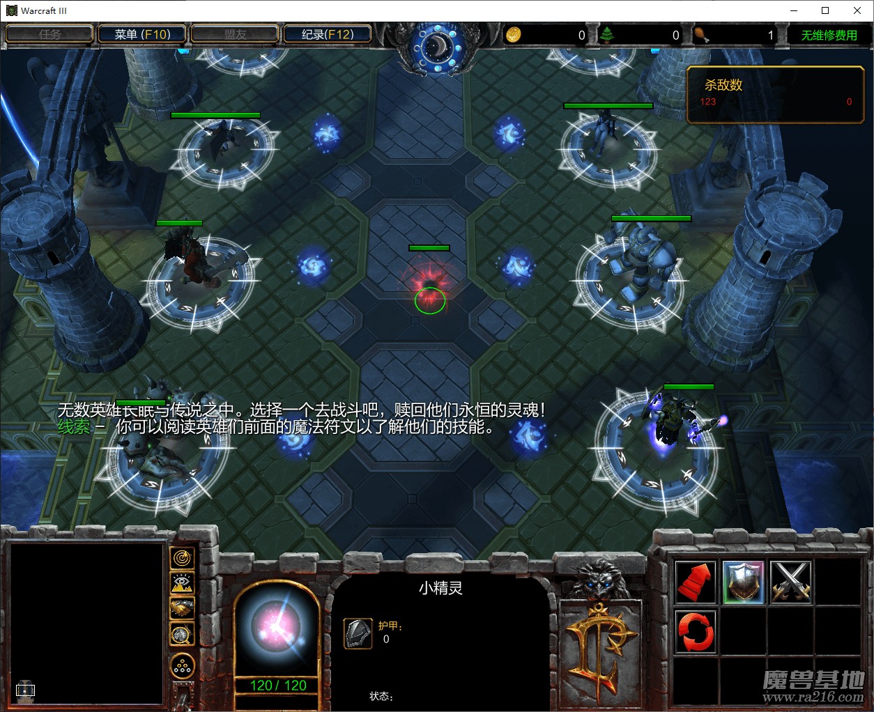 老版魔獸3MOD谷雨整合版