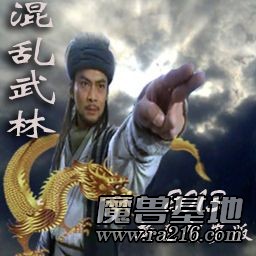 混亂武林 殘局版(31-40) 試玩beta1.00