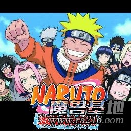 火影激斗忍者大戰-簡體V4.3A