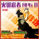 火影忍者RPG II V0.5.8