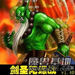 劍圣陀螺戰 1.40正式版