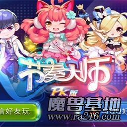 節奏大師v0.30測試版