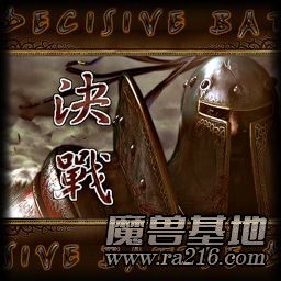 決戰(zhàn)雙城II 1.0A簡體版