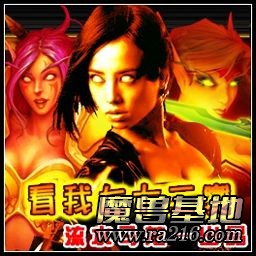 看我七十二變 v1.00正式版