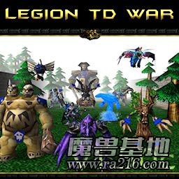 軍團戰爭TD v1.50c