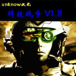 科技戰(zhàn)爭 v1.8f
