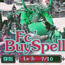 科隆（英雄年代）1.2