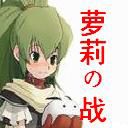 蘿莉の戰(zhàn) V1.16