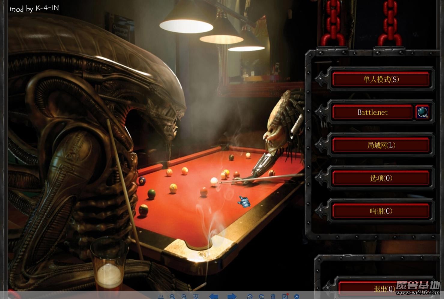 3組魔獸爭霸3主題美化包