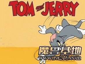 貓捉老鼠游戲 1.9正式版