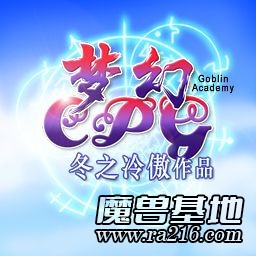 夢幻CPG V1.1 冬之冷傲