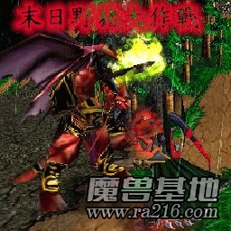 末日野豬大作戰Ver6.0C簡體版