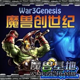 魔獸創(chuàng)世紀(jì) 測(cè)試版v1.0