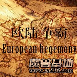 歐陸戰歌 1.705正式版