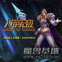 人族無敵2.6.51.3