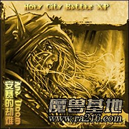 圣城之戰(zhàn)II XP.1.1