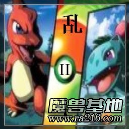 神奇寶貝亂斗II.試玩版1.1