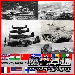 世界大戰(zhàn)Ⅱ改進(jìn)版