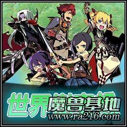 世界樹(shù)的妄想Xbeta0.96非平臺(tái)版