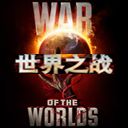 世界之戰II-重磅出擊v0.42