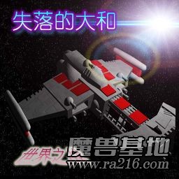 世界之戰(zhàn)v1.16激情版