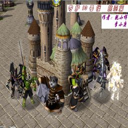 守護10號N樓 搞惡篇1.2b